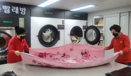 복지·일자리 두 마리 토끼 잡다…동해시, 감,동해 행복빨래방