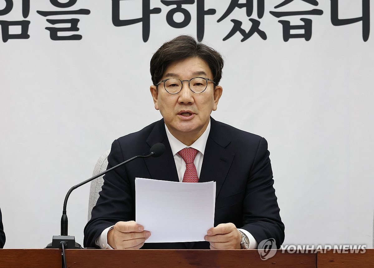 한덕수 국무총리, 헌재 판결에 국가·국민 섬겠다 결의