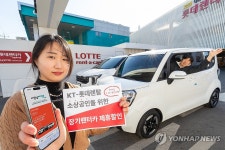 KT, TV로 만나는 지역정보 지니 TV 우리동네 출시
