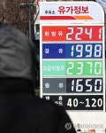 높은 환율ㆍ유가에 1월 소비자물가 2.2% 상승