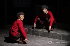 뮤지컬 이상한 나라의 춘자씨