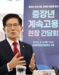 현장간담회 참석한 김문수 장관