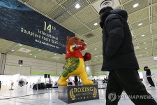 제14회 서울국제조각페스타 개막