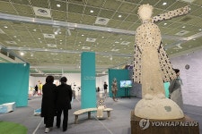 제14회 서울국제조각페스타 개막