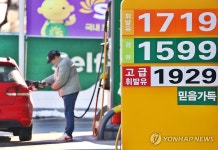 국제유가하락에 17주만에 내린 휘발유 가격