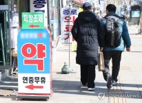 가격 오르는 의약품