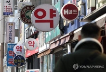 가격 오르는 의약품…약국 상황은?