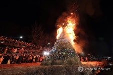 노원구 정월대보름 한마당 달집태우기