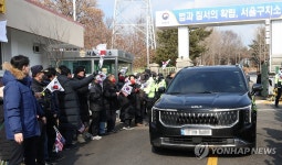 서울구치소 나서는 국민의힘 의원들