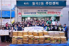 월곡2동 얼굴없는 천사 14년간 쌀 기부, 주민들이 이어받아