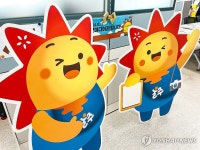간절곶 일출 담은 해뜨미 홍보 앞장