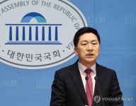 '울산시장 선거개입 의혹' 2심 무죄 관련 기자회견하는 김기현 의원
