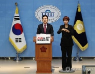 '울산시장 선거개입 의혹' 무죄 선고 관련 기자회견하는 김기현 의원