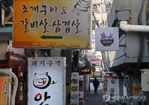 헌재 주변 통제로 한산한 상권