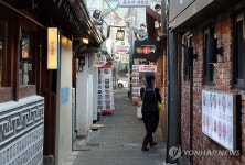 헌재 주변 통제로 한산한 상권