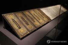 국보 백지묵서 묘법연화경 권1~7
