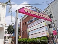 [올드&뉴] 성동여실도 남녀공학…추억이 된 女商시대