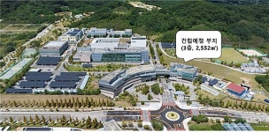 김천시 동물보건 교육·실습센터 건립 추진…2028년 완공 목표