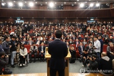 87체제 극복을 위한 지방분권 개헌 토론회