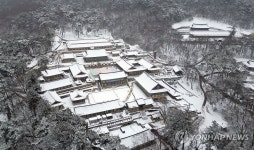 경남 합천 해인사·가야산 설경