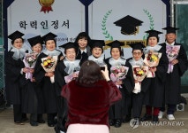 설레는 졸업의 기쁨, 2024학년도 학력인정 문해교육 졸업식
