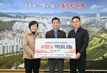 롯데이네오스화학, 울산 경로식당에 사랑의 백미 기부