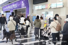 부산 반려동물 박람회 개막