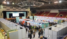 강원특별자치도교육청, 원주서 2025년 발주계획 설명회 개최
