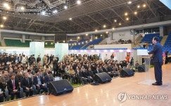 강원특별자치도교육청, 원주서 2025년 발주계획 설명회 개최