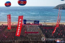 N. Koreas Kim attends groundbreaking ceremony for offshore fish farm, urges regional economic development: KCNA