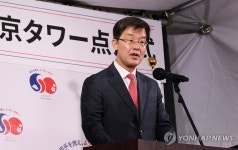 도쿄타워 점등식에서 축사하는 박철희 주일대사