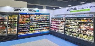 GS25, 유통 트렌드 한눈에…상품전시회 GPS 2025 열어