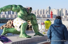 동백꽃 두건 쓴 헐크와 장갑 낀 마이크