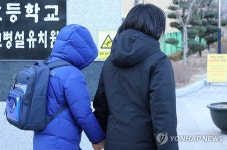 일주일 만에 등교 재개하는 대전 초등학교