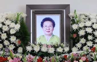 일본군 위안부 피해자 길원옥 할머니 별세