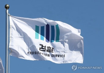 창원지검, 명태균 사건 서울중앙지검 이송