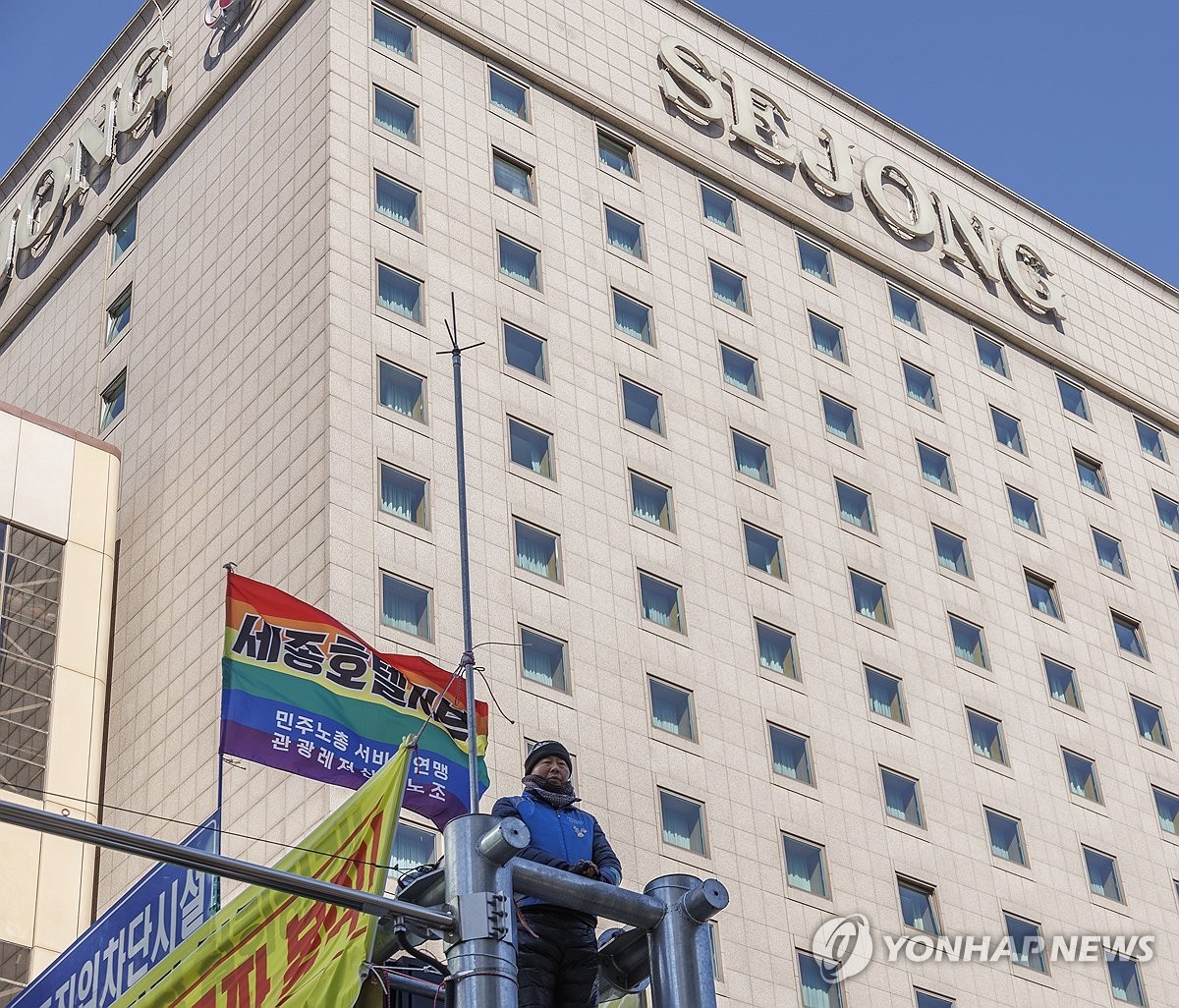 김영훈 장관, 세종호텔 고공농성 현장 방문 해결책 모색에 최선