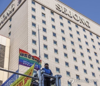 김영훈 장관, 세종호텔 고공농성 현장 방문 해결책 모색에 최선