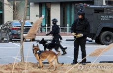 폭발물 수색하는 경찰특공대