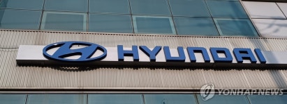 혈액암 진단 현대차 전주공장 노동자 1명 추가 산재 인정