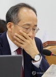 윤석열 대통령 시계 착용한 추경호 의원