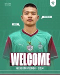 K리그1 대전, U-18팀 공격수 김현오와 준프로계약