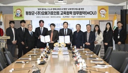 평창에서 함께하는 시매쓰 사고력 수학 교육 프로그램