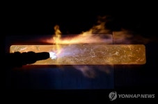 골드바로 가는 길