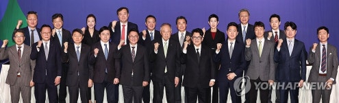 한국경제인협회 신규 회원사 기념촬영