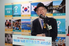 축사하는 김종규 삼성출판박물관장