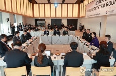 제2회 한·일 바이오 에코시스템 라운드테이블