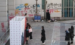 동덕여대 학위수여식