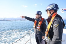 동해해양경찰서, 동절기 현장 점검