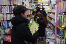 새학기 앞두고 준비 한창